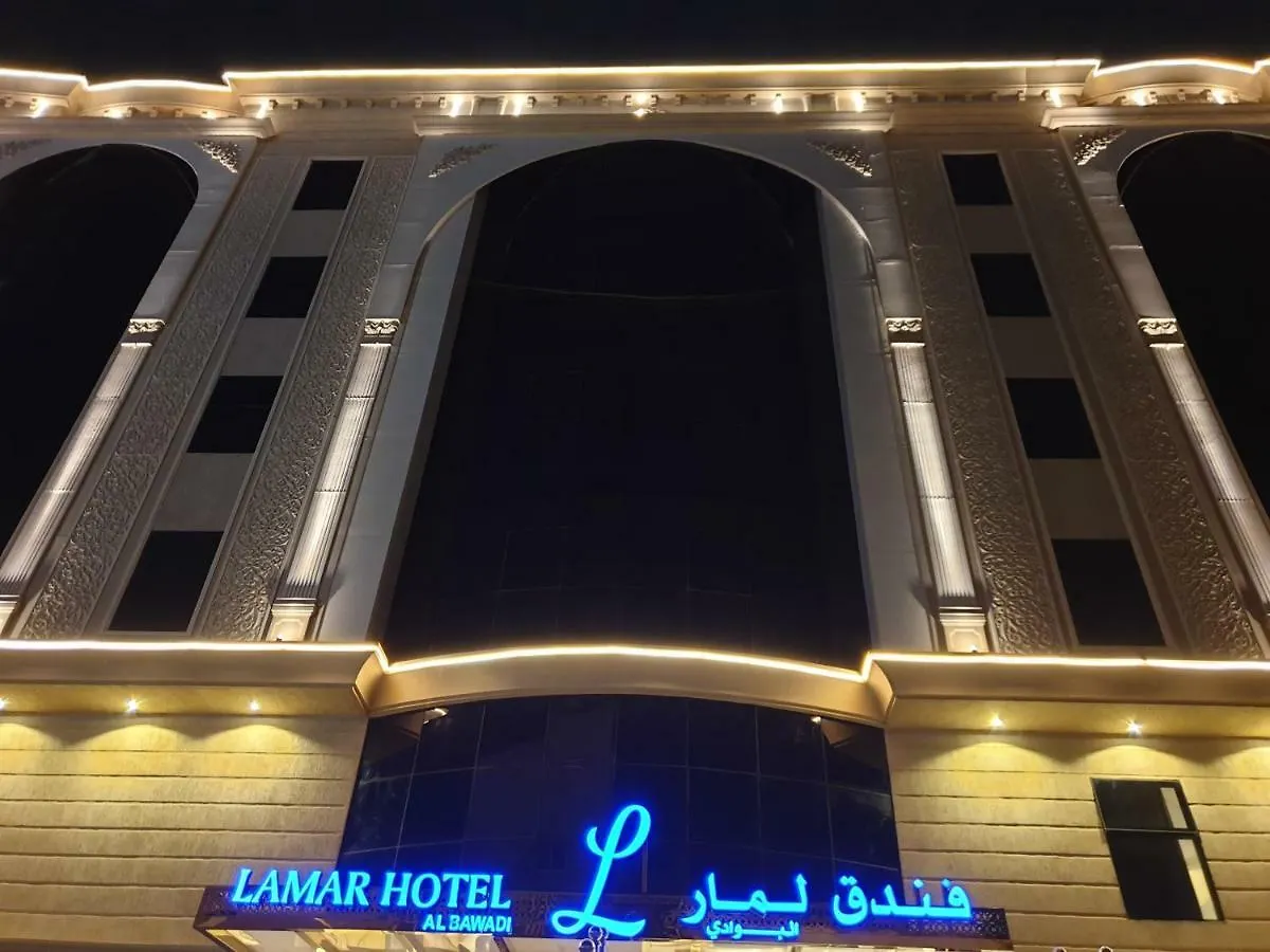 Lamar Al Bawadi Hotel Yidda