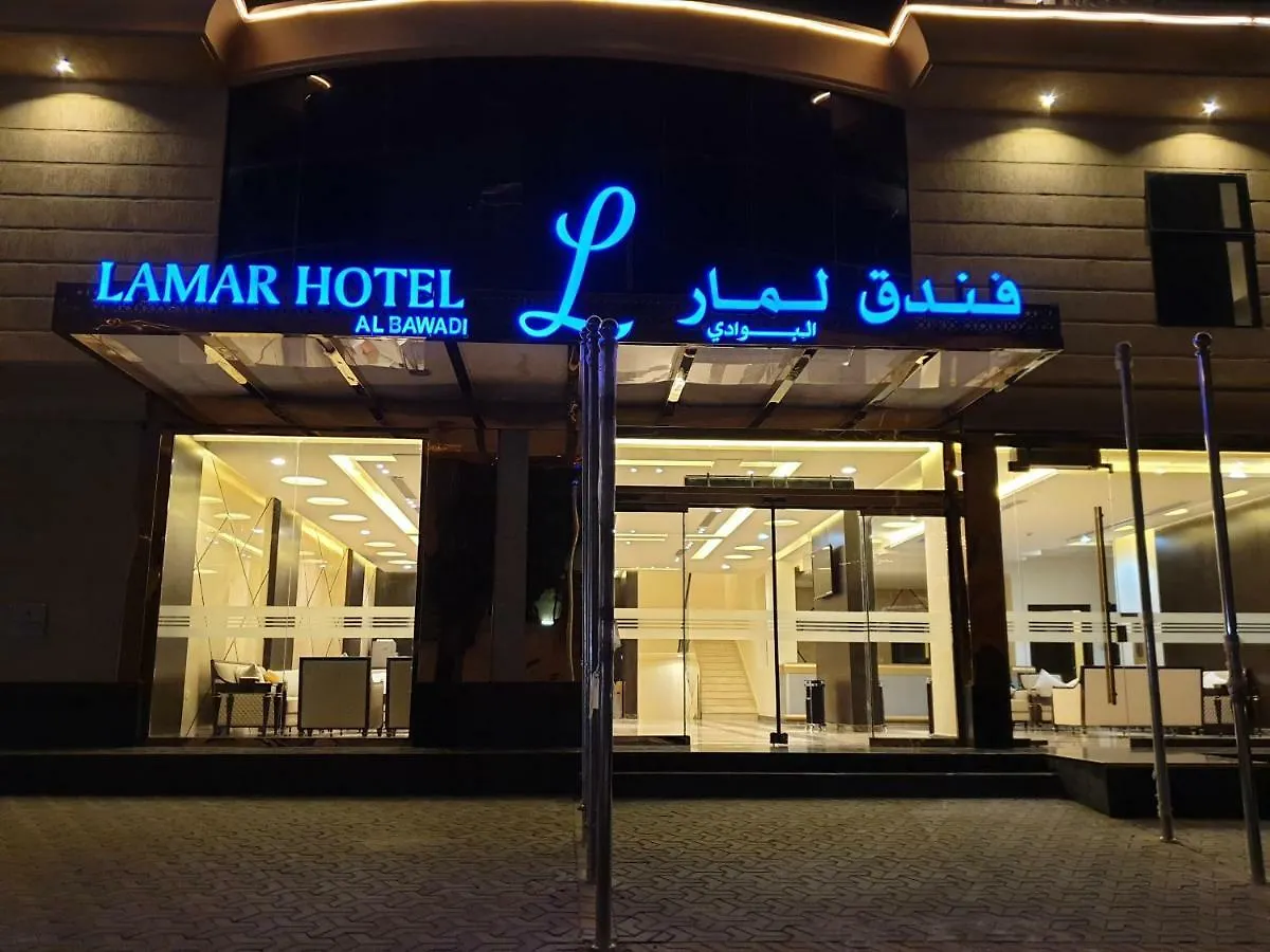 Lamar Al Bawadi Hotel Yidda