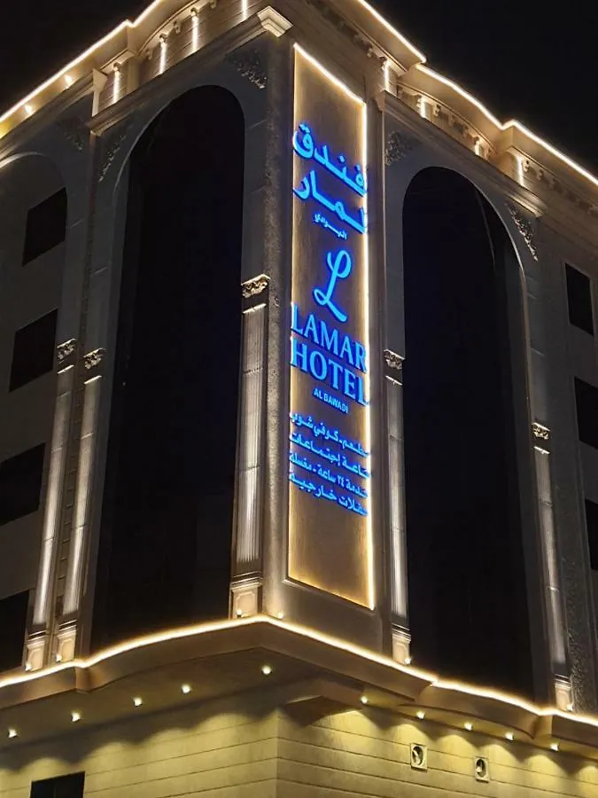 Lamar Al Bawadi Hotel Yidda 3*,  Arabia Saudí