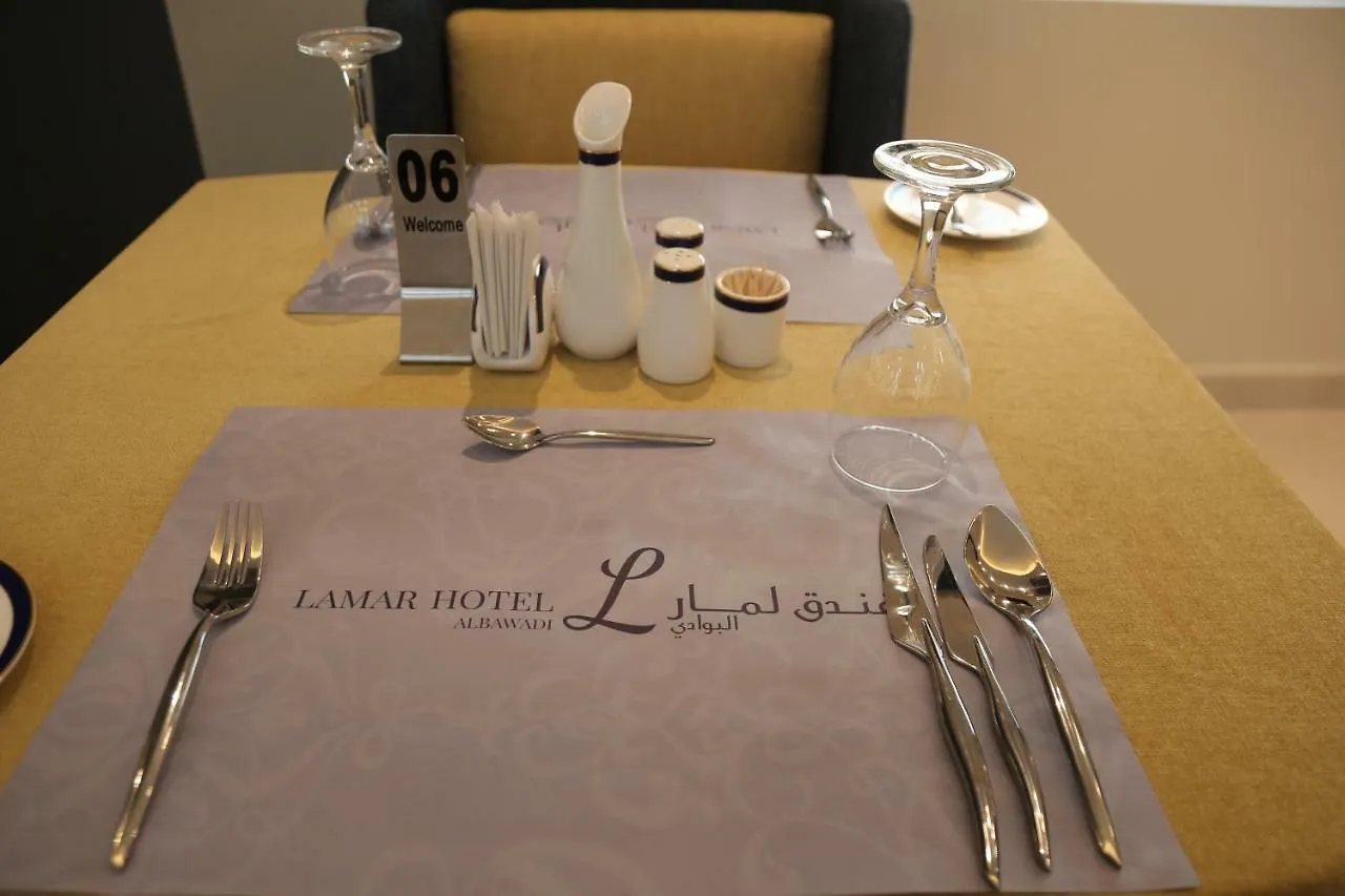 Lamar Al Bawadi Hotel Džidda